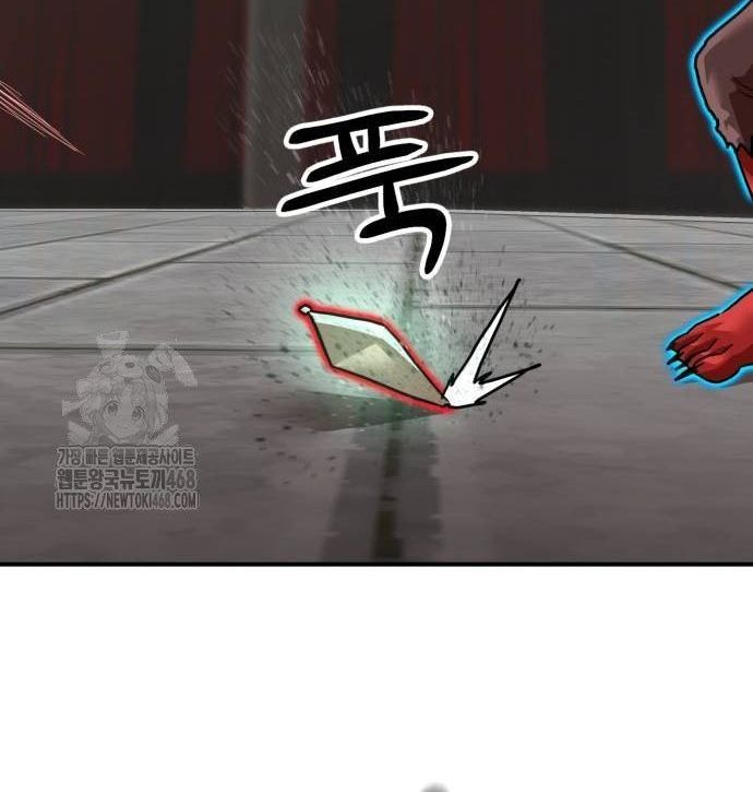 Double Click - Chapter 205 - Page 85