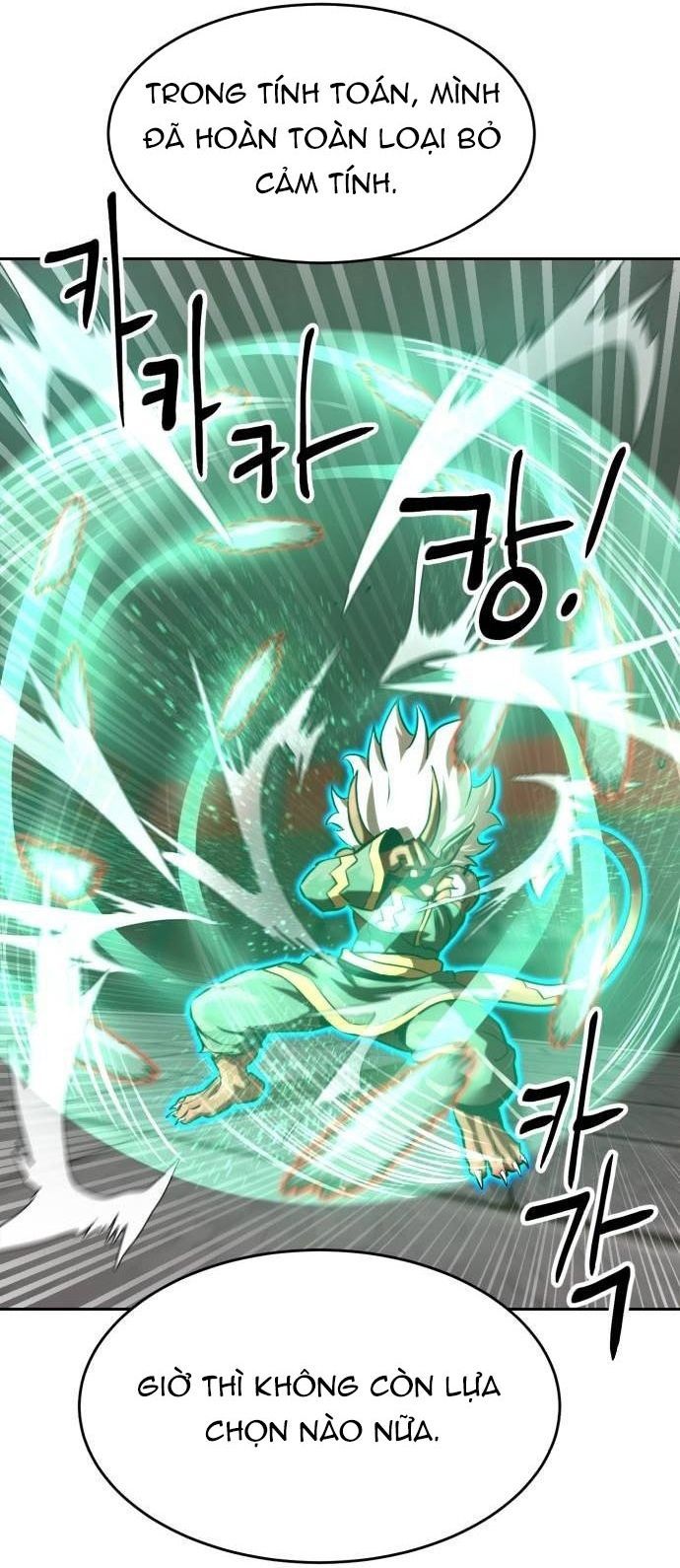 Double Click - Chapter 205 - Page 88