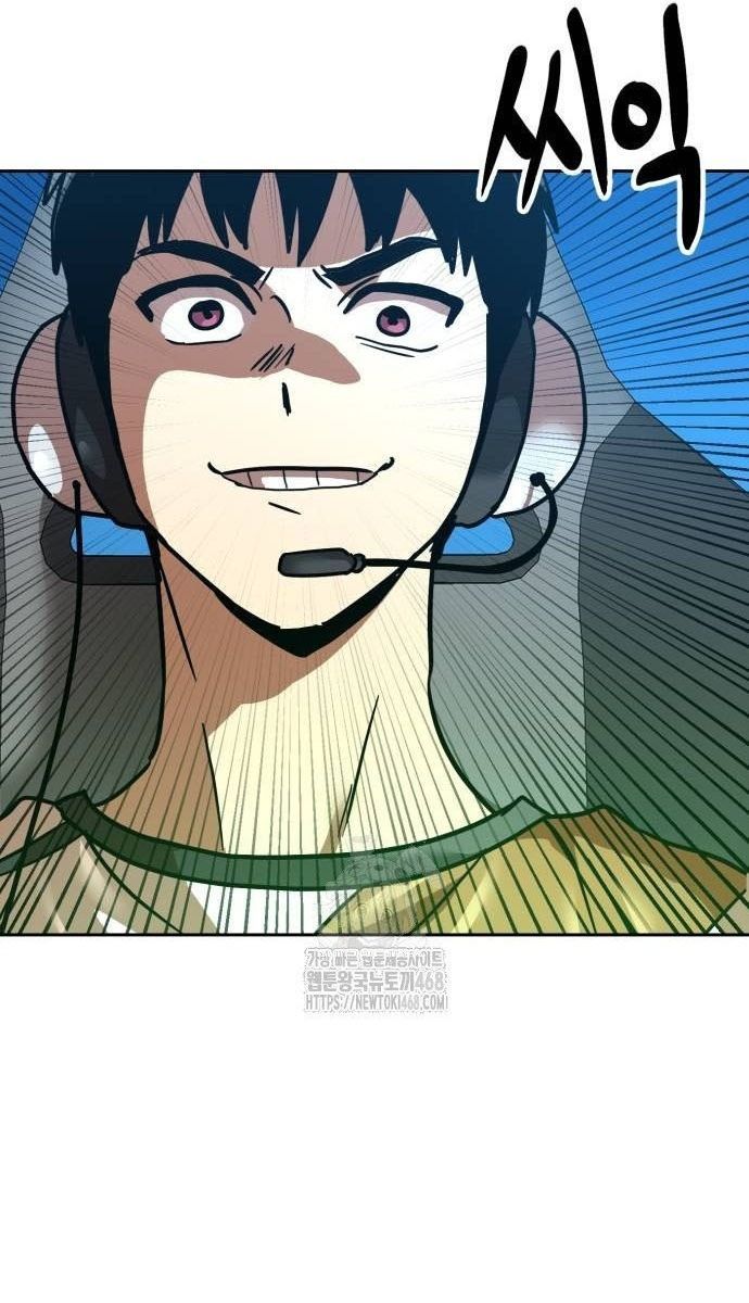 Double Click - Chapter 205 - Page 93