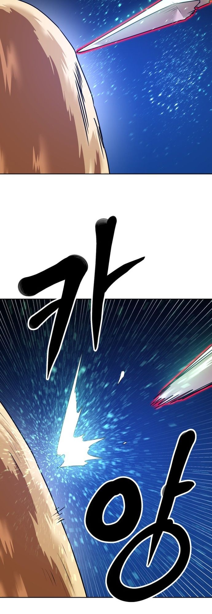 Double Click - Chapter 206 - Page 13