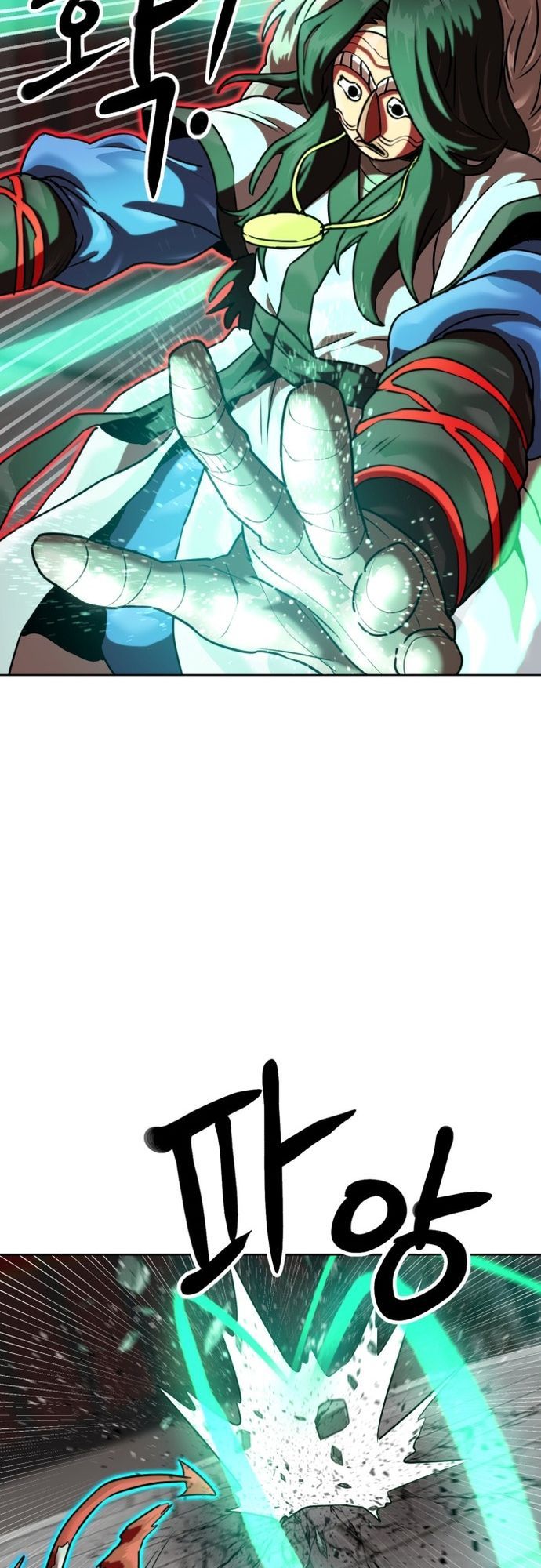 Double Click - Chapter 206 - Page 28