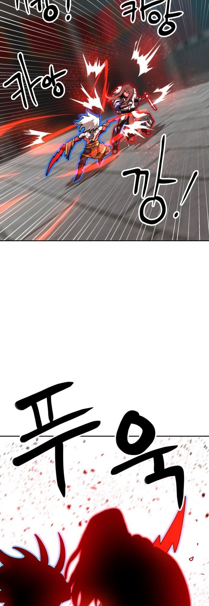 Double Click - Chapter 206 - Page 59