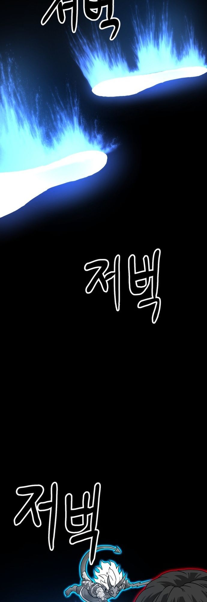 Double Click - Chapter 206 - Page 64