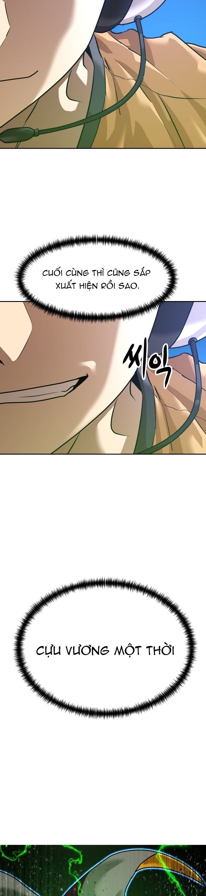 Double Click - Chapter 207 - Page 16