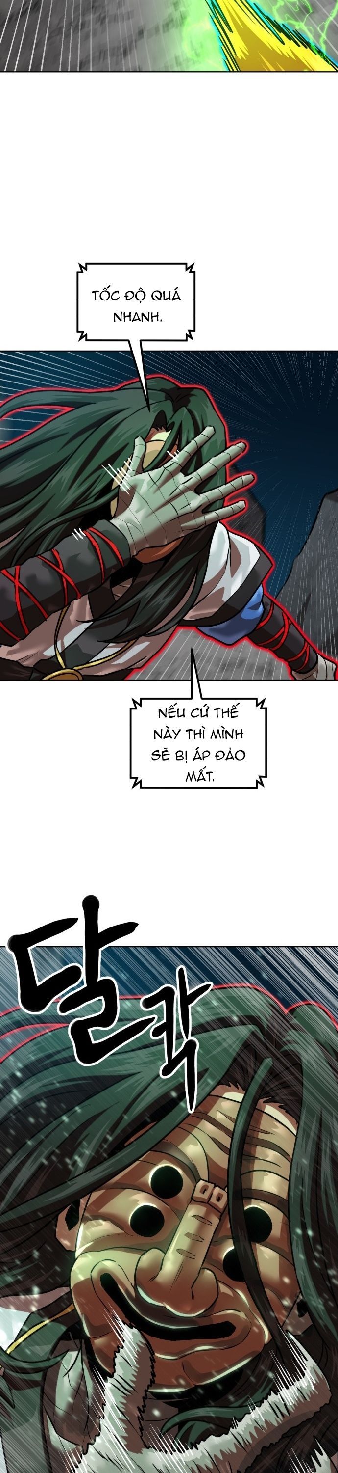 Double Click - Chapter 207 - Page 23