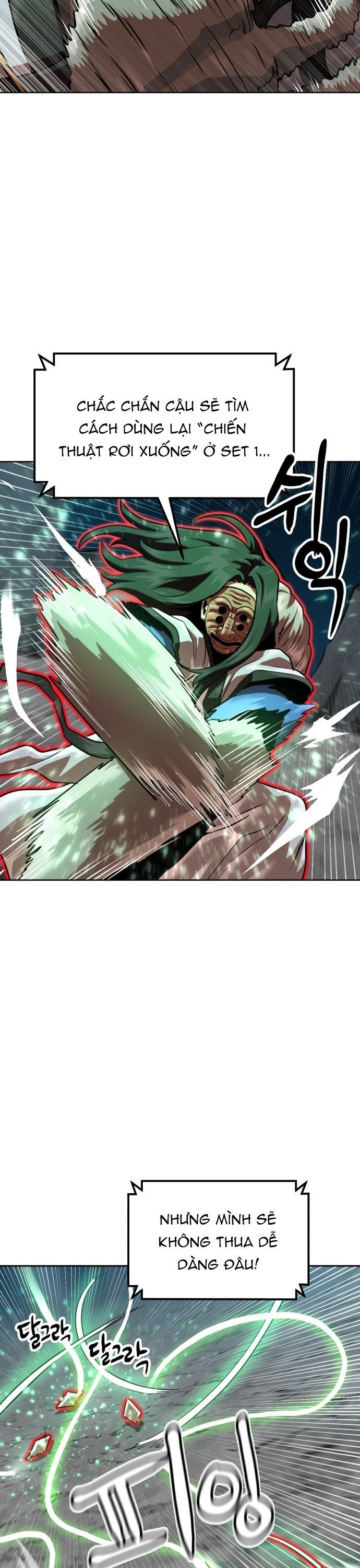 Double Click - Chapter 207 - Page 24