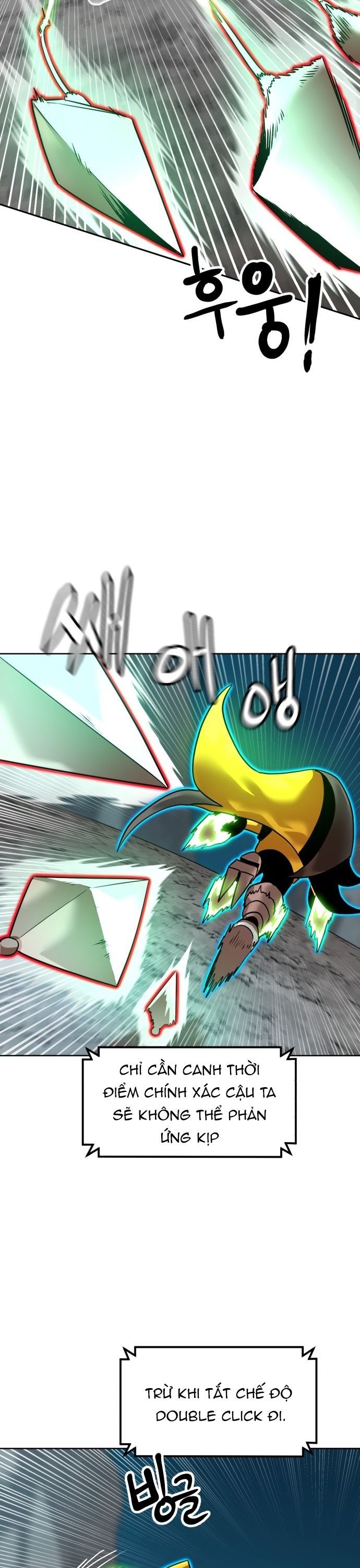 Double Click - Chapter 207 - Page 25