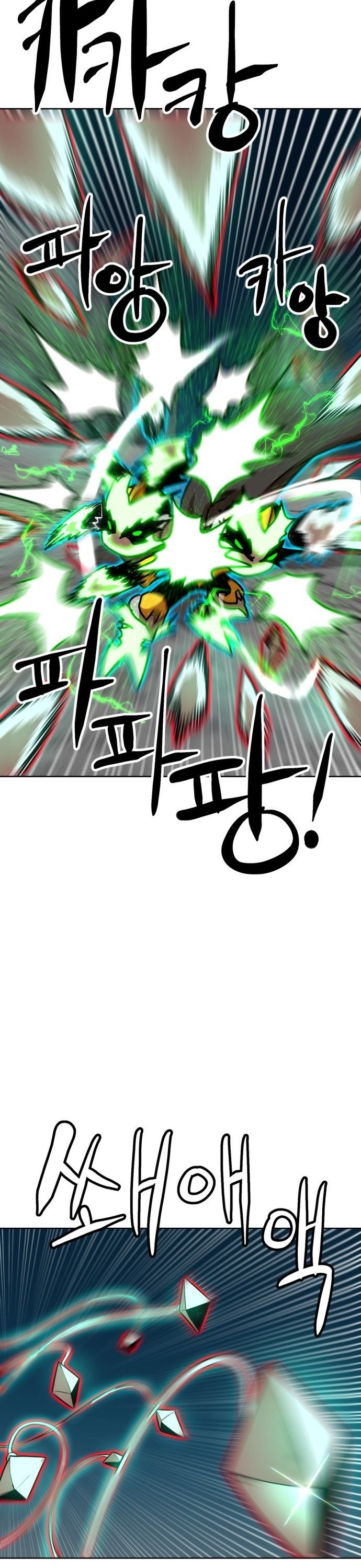 Double Click - Chapter 207 - Page 39