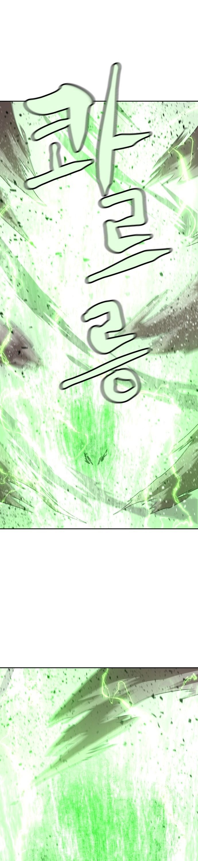 Double Click - Chapter 207 - Page 49