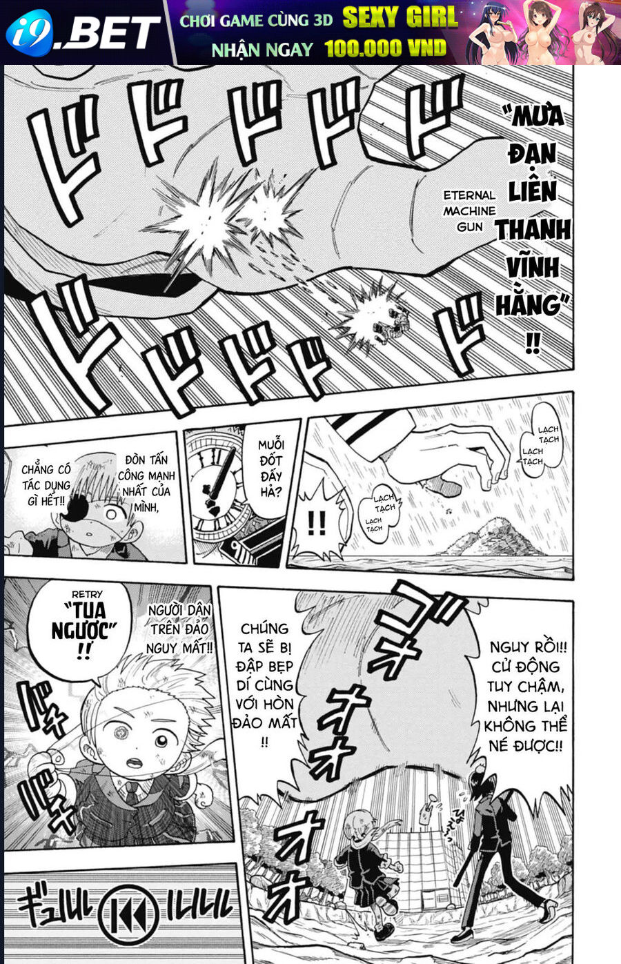 Unmei No Makimodoshi - Chapter 42 - Page 8