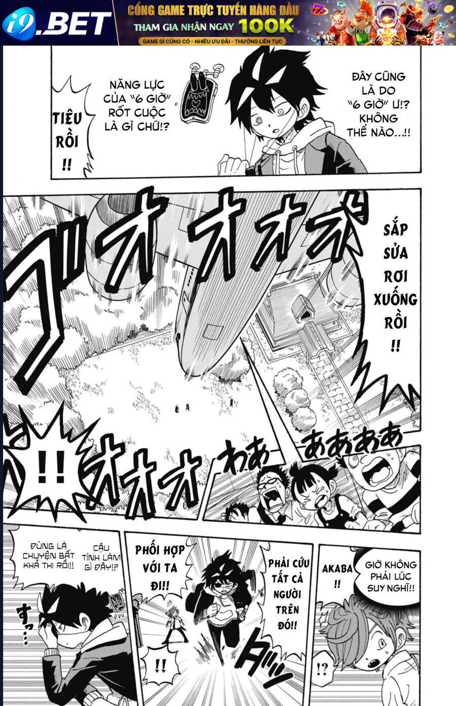 Unmei No Makimodoshi - Chapter 43 - Page 19