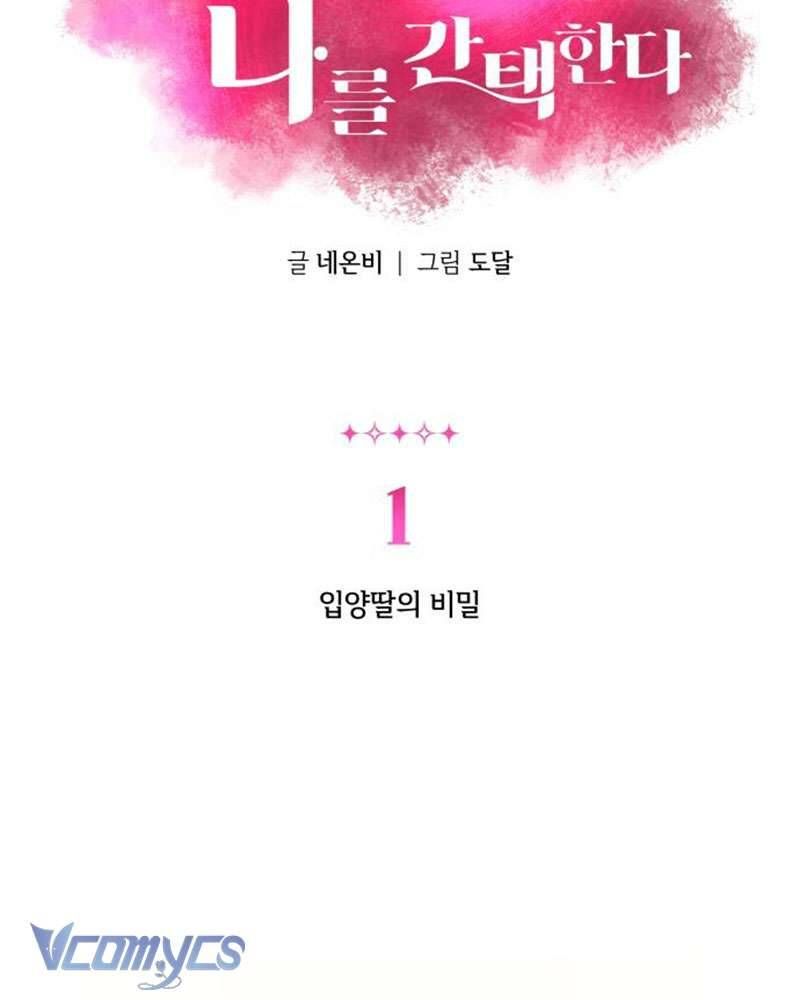 Tối Nay Tôi Là Người Được Cô Ấy Chọn - Chapter 1 - Page 22