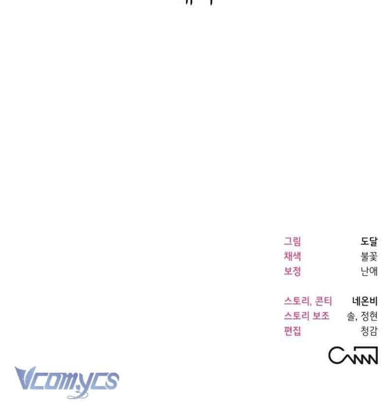 Tối Nay Tôi Là Người Được Cô Ấy Chọn - Chapter 1 - Page 238