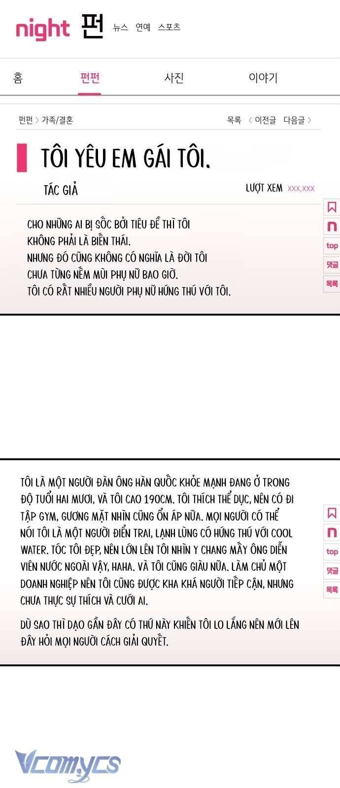 Tối Nay Tôi Là Người Được Cô Ấy Chọn - Chapter 10 - Page 3