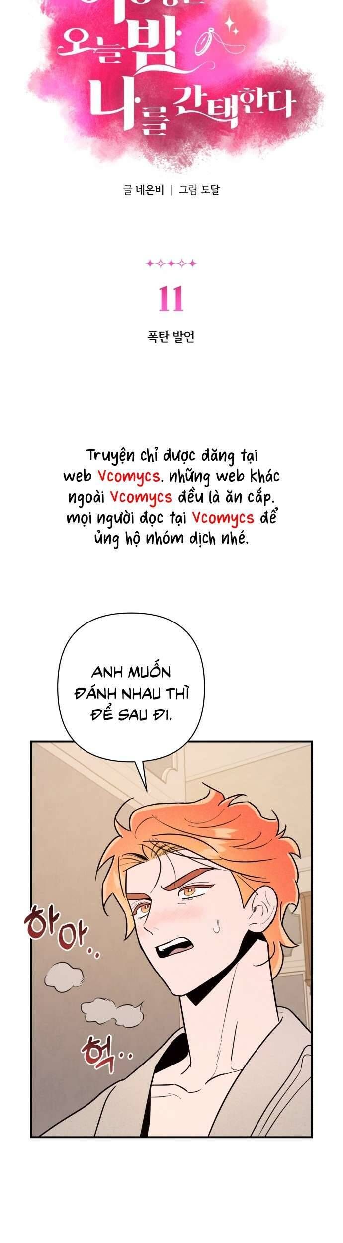 Tối Nay Tôi Là Người Được Cô Ấy Chọn - Chapter 11 - Page 3