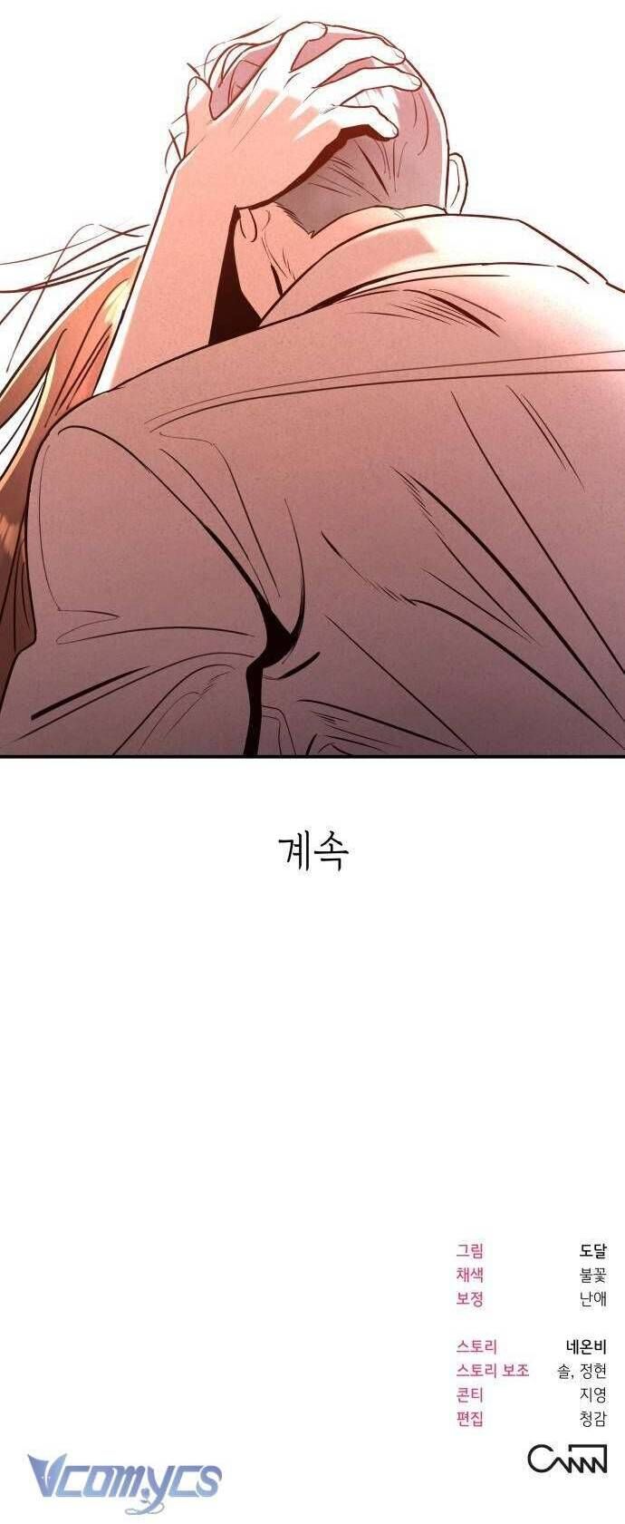 Tối Nay Tôi Là Người Được Cô Ấy Chọn - Chapter 14 - Page 41