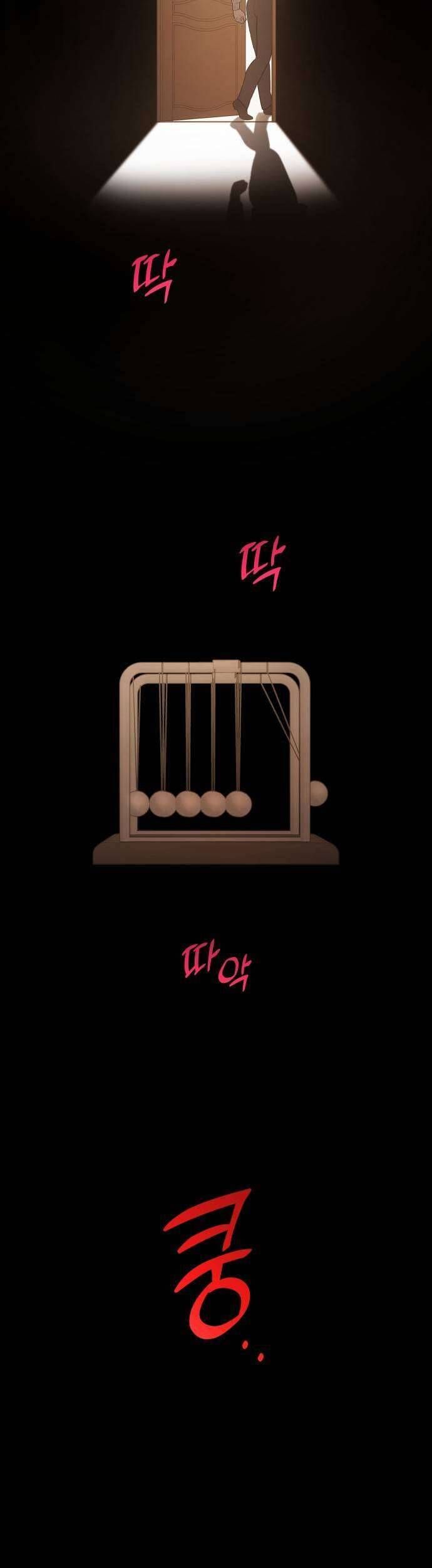 Tối Nay Tôi Là Người Được Cô Ấy Chọn - Chapter 14 - Page 5