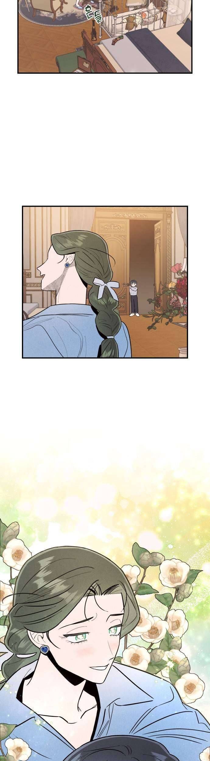 Tối Nay Tôi Là Người Được Cô Ấy Chọn - Chapter 14 - Page 9