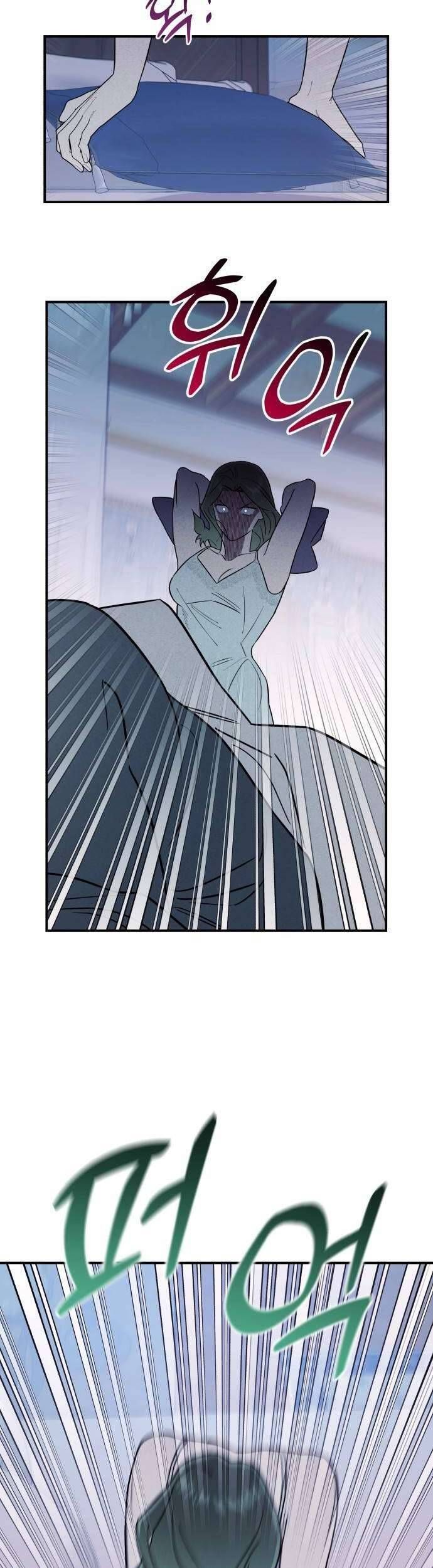 Tối Nay Tôi Là Người Được Cô Ấy Chọn - Chapter 16 - Page 16