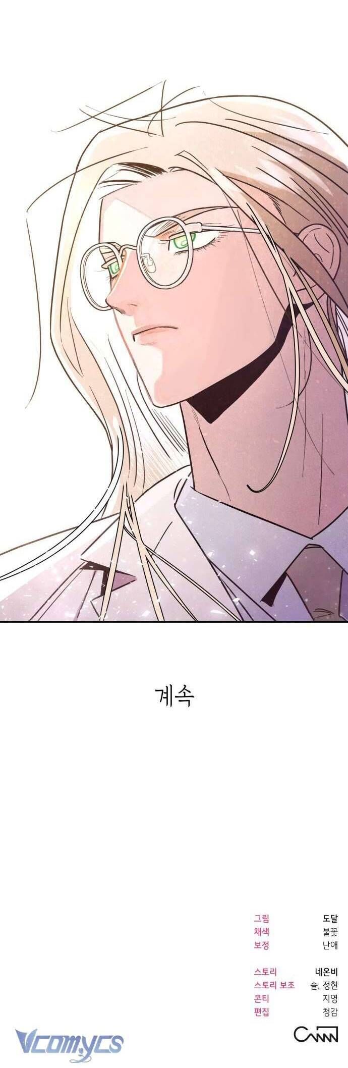 Tối Nay Tôi Là Người Được Cô Ấy Chọn - Chapter 18 - Page 41