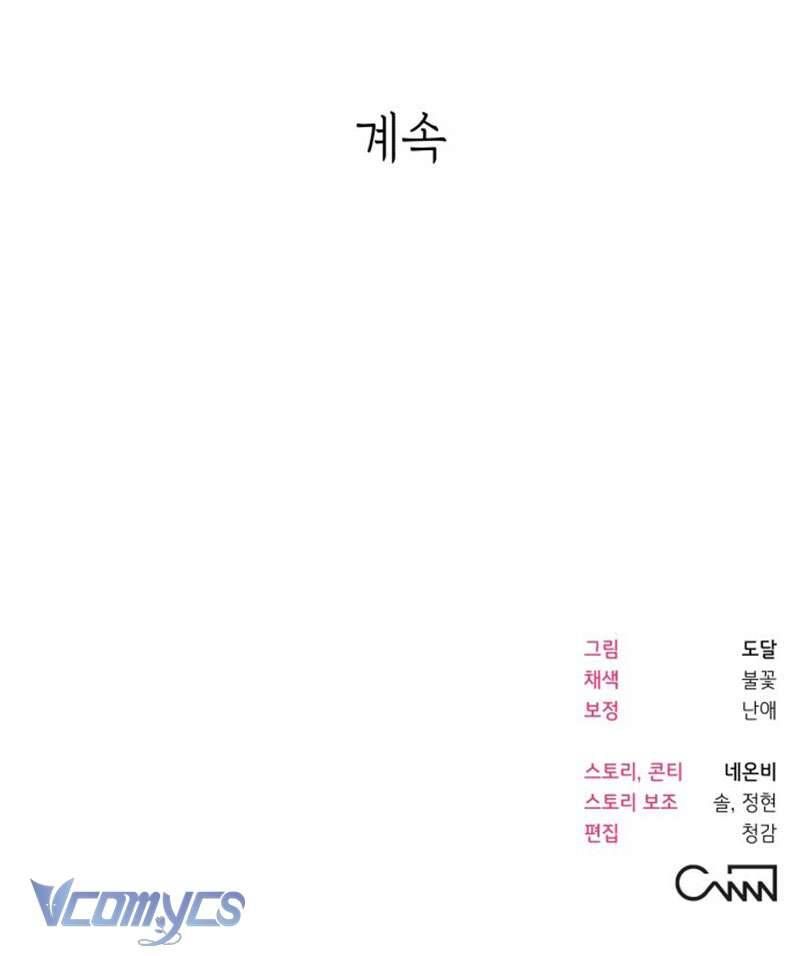 Tối Nay Tôi Là Người Được Cô Ấy Chọn - Chapter 2 - Page 153