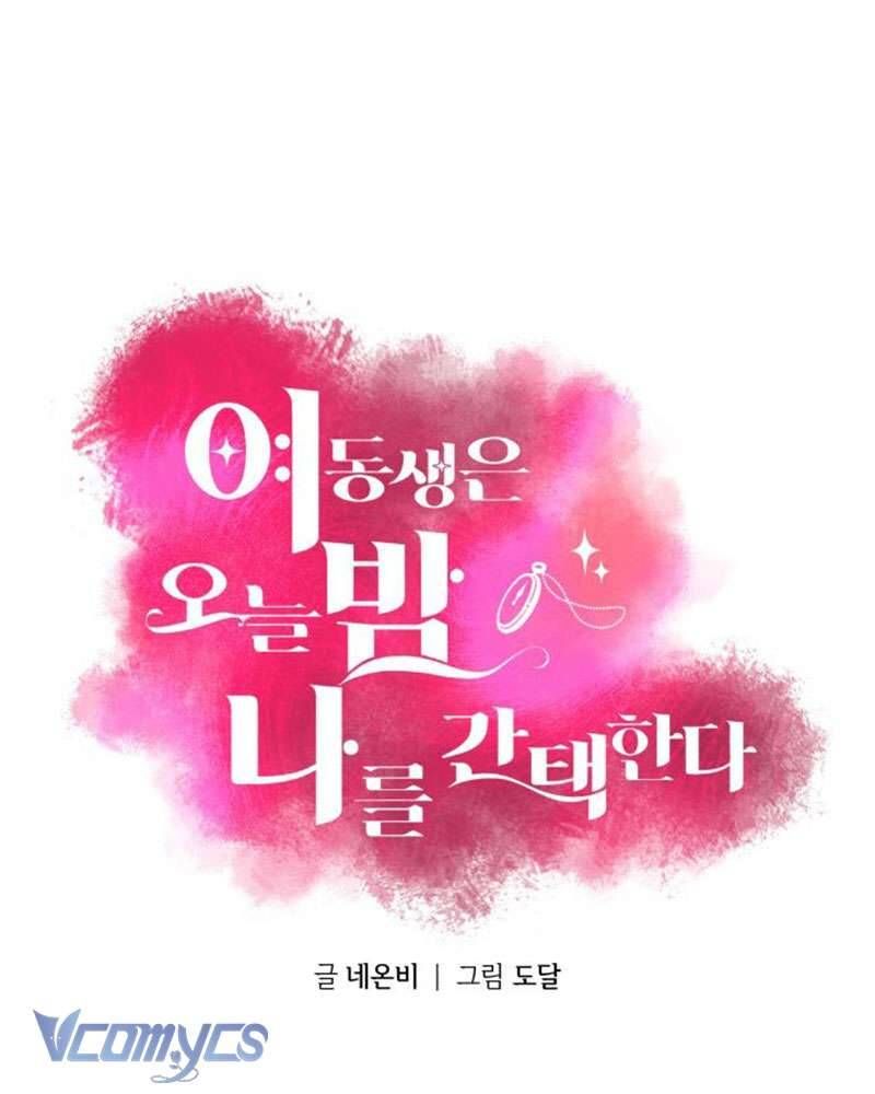 Tối Nay Tôi Là Người Được Cô Ấy Chọn - Chapter 2 - Page 5