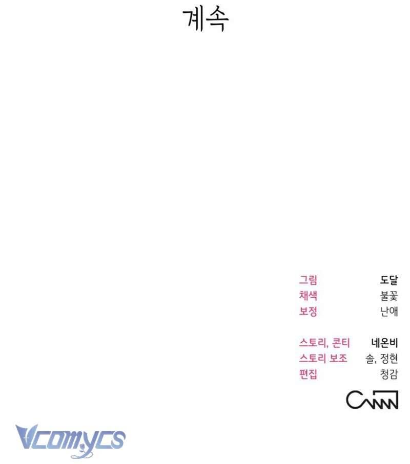 Tối Nay Tôi Là Người Được Cô Ấy Chọn - Chapter 3 - Page 157