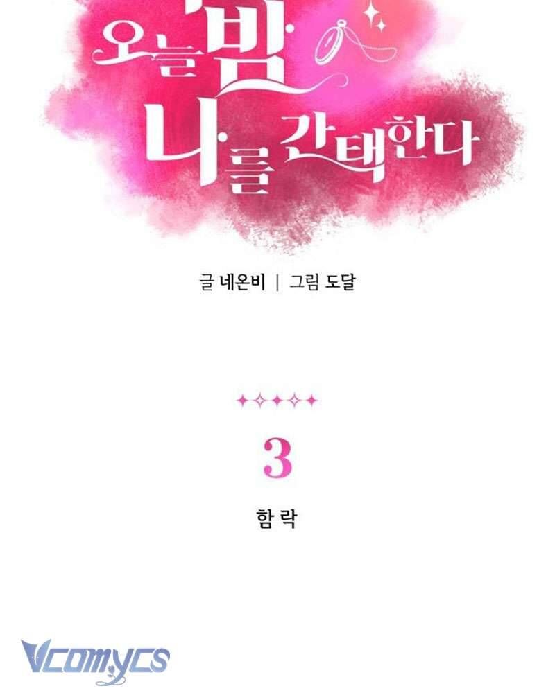 Tối Nay Tôi Là Người Được Cô Ấy Chọn - Chapter 3 - Page 29