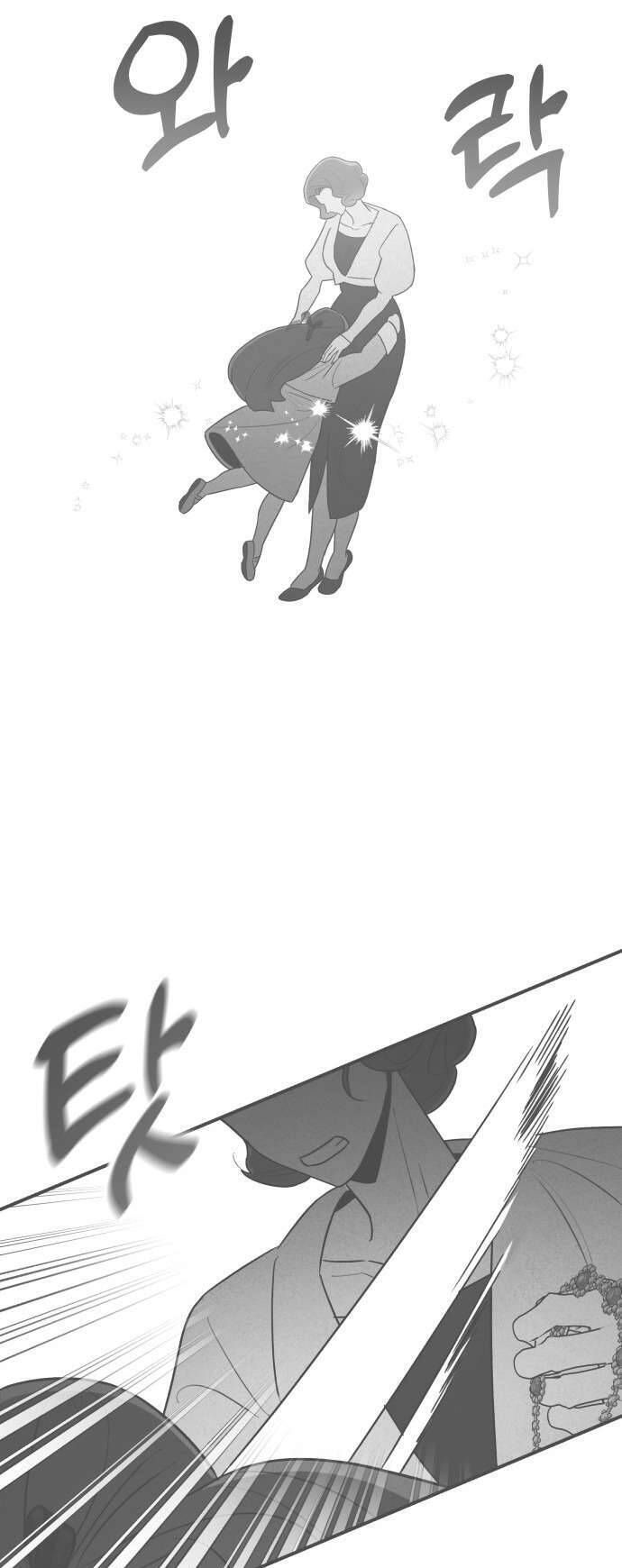 Tối Nay Tôi Là Người Được Cô Ấy Chọn - Chapter 4 - Page 3