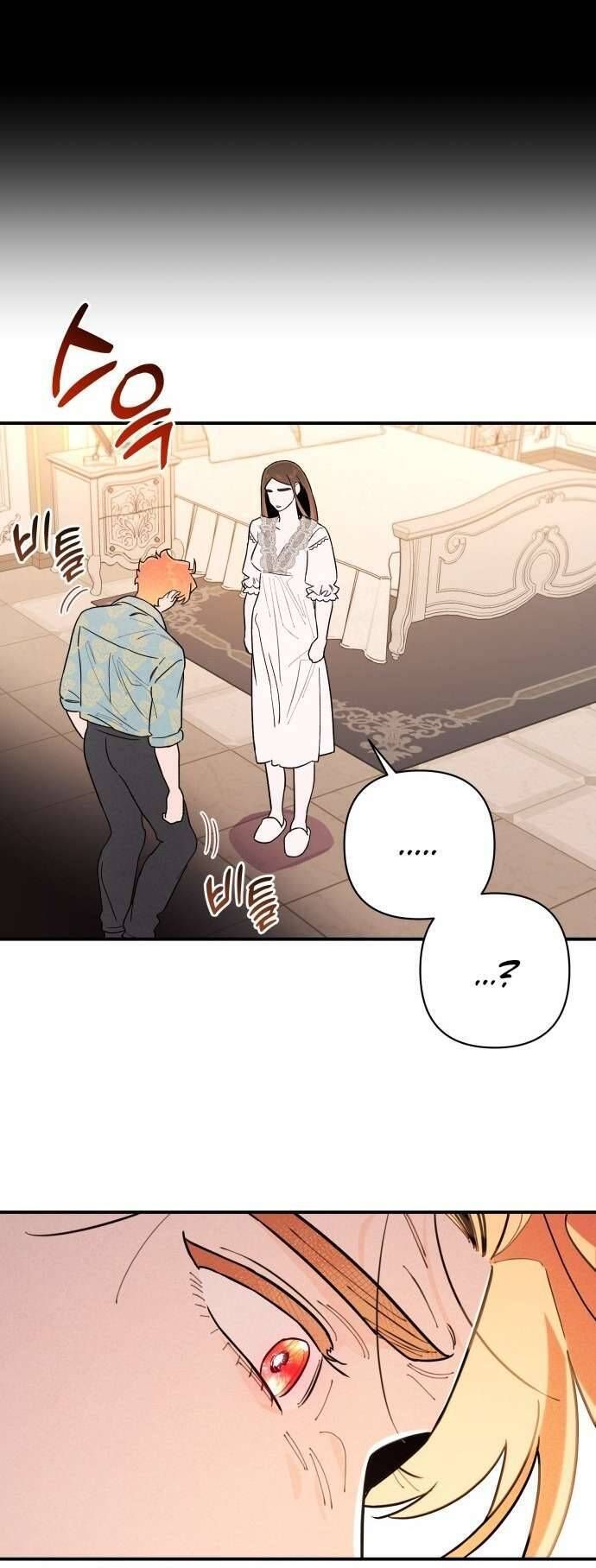 Tối Nay Tôi Là Người Được Cô Ấy Chọn - Chapter 5 - Page 27