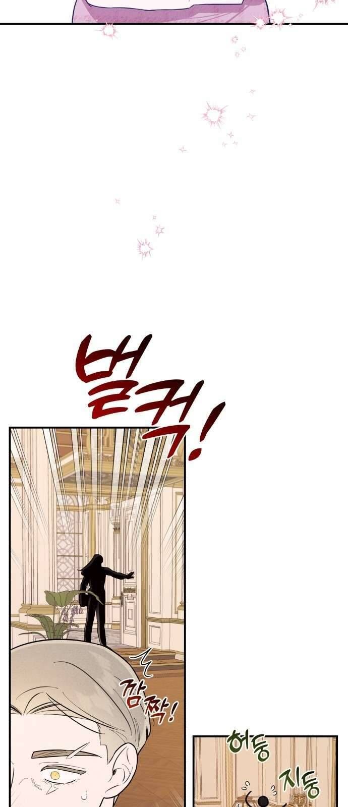 Tối Nay Tôi Là Người Được Cô Ấy Chọn - Chapter 8 - Page 23