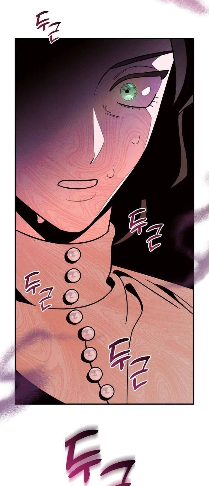 Tối Nay Tôi Là Người Được Cô Ấy Chọn - Chapter 8 - Page 5