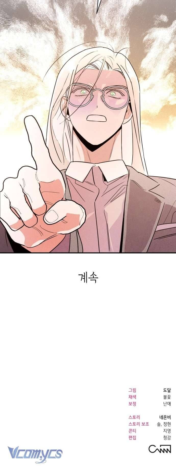 Tối Nay Tôi Là Người Được Cô Ấy Chọn - Chapter 8 - Page 69