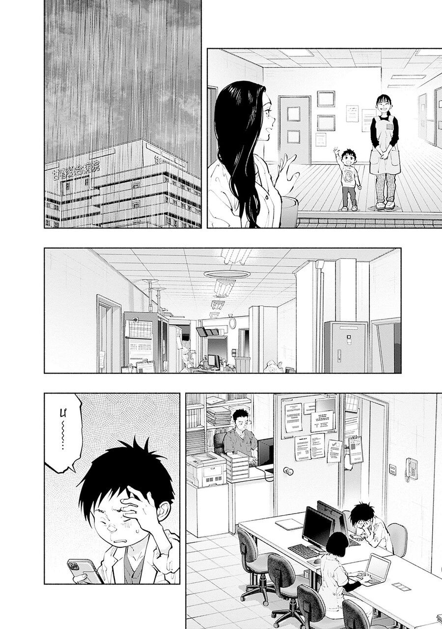 Radiation House - Chapter 134 - Page 5