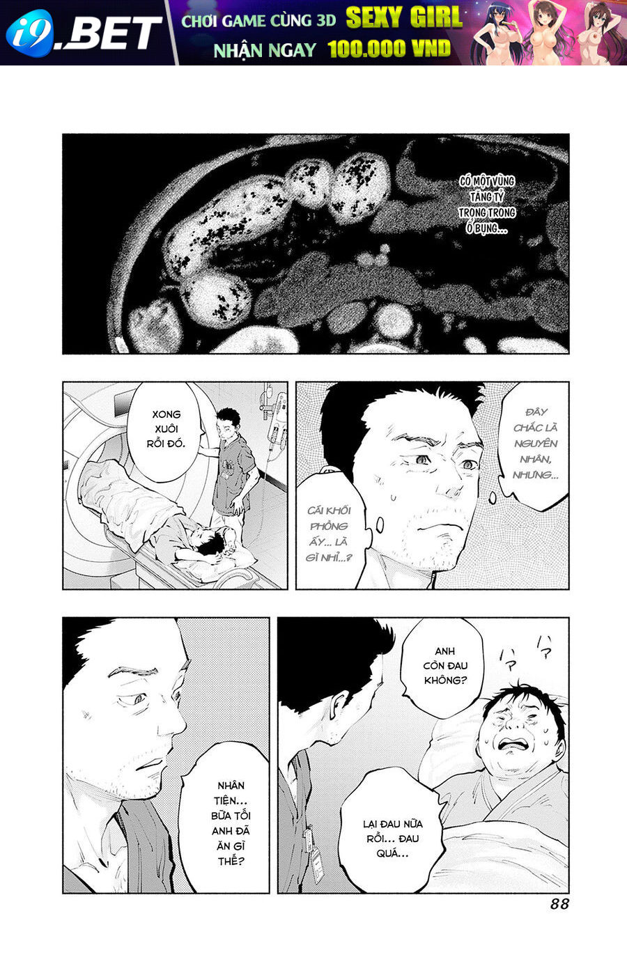 Radiation House - Chapter 137 - Page 5