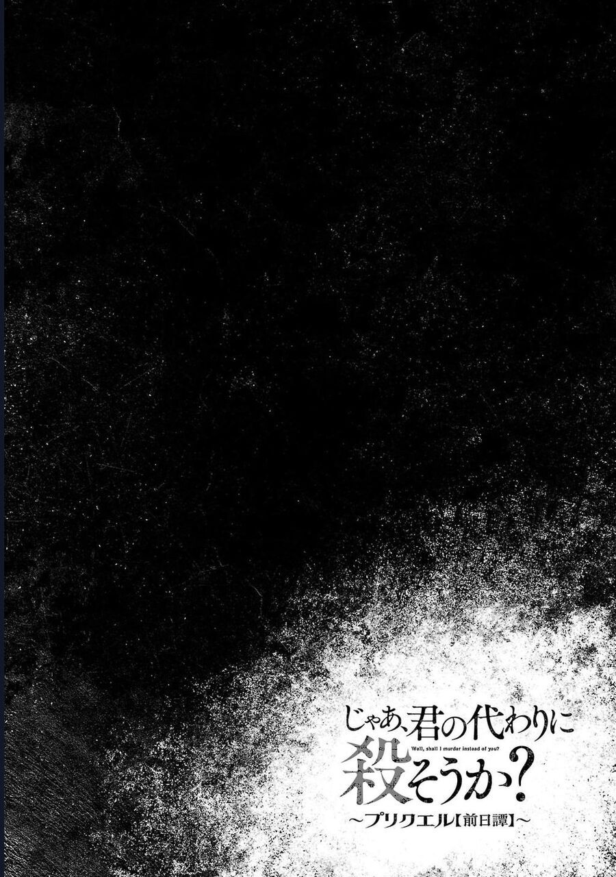 Jaa Kimi No Kawari Ni Korosou Ka ~ Prequel (Tiền truyện) - Chapter 39 - Page 25