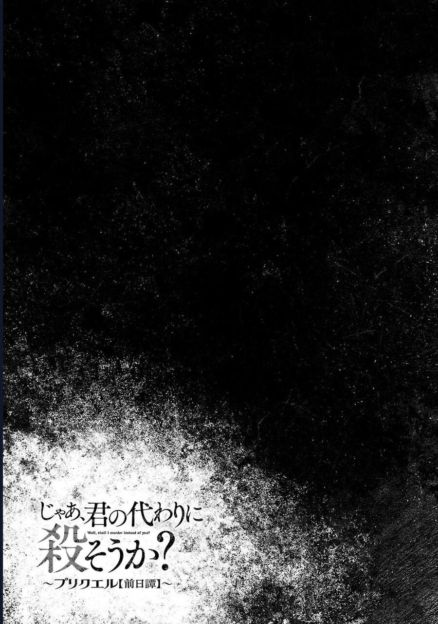 Jaa Kimi No Kawari Ni Korosou Ka ~ Prequel (Tiền truyện) - Chapter 40 - Page 23