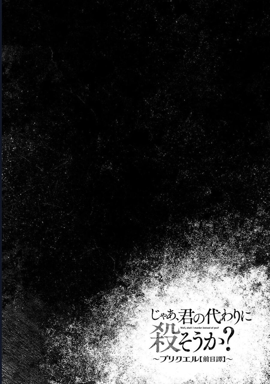 Jaa Kimi No Kawari Ni Korosou Ka ~ Prequel (Tiền truyện) - Chapter 40 - Page 24