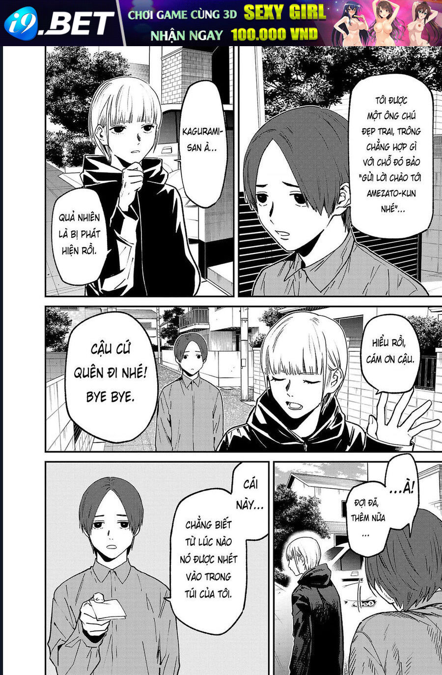 Jaa Kimi No Kawari Ni Korosou Ka ~ Prequel (Tiền truyện) - Chapter 40 - Page 4