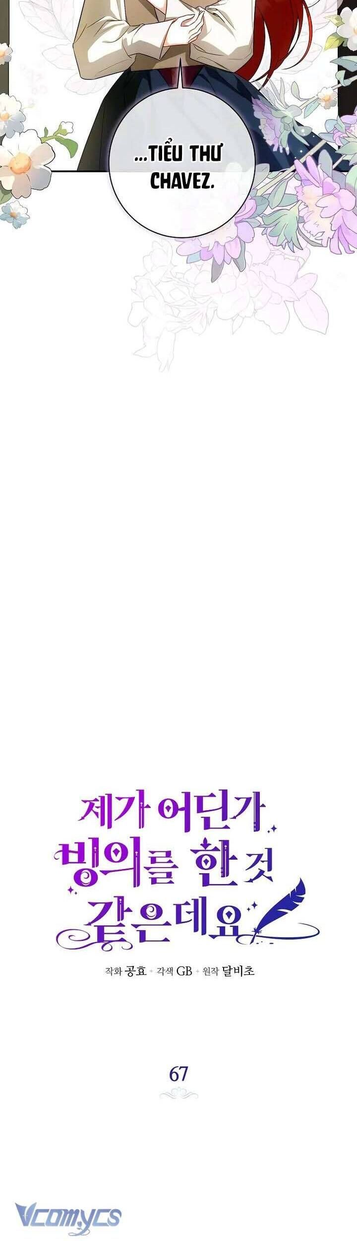 Hình Như Tôi Đã Xuyên Vào Cuốn Tiểu Thuyết Nào Đó Chapter 67 - Trang 7