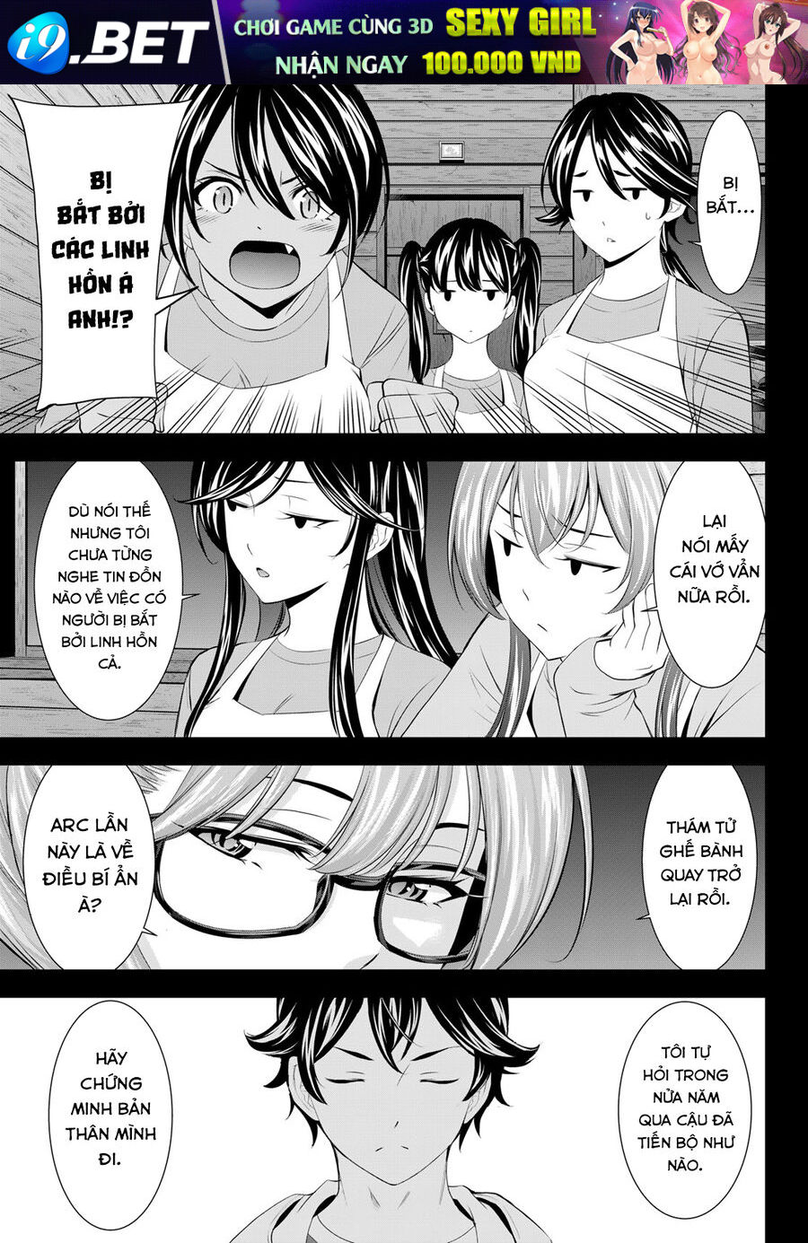 Quán Cà Phê Nữ Thần - Chapter 192 - Page 5