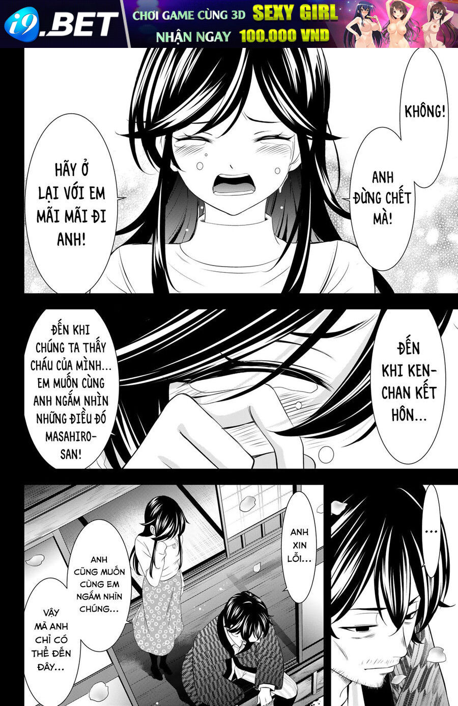 Quán Cà Phê Nữ Thần - Chapter 195 - Page 10