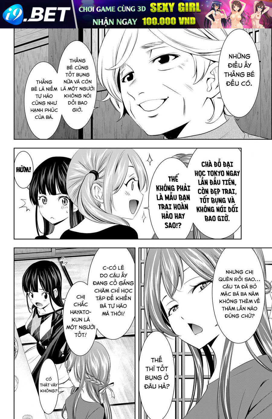 Quán Cà Phê Nữ Thần - Chapter 198 - Page 9