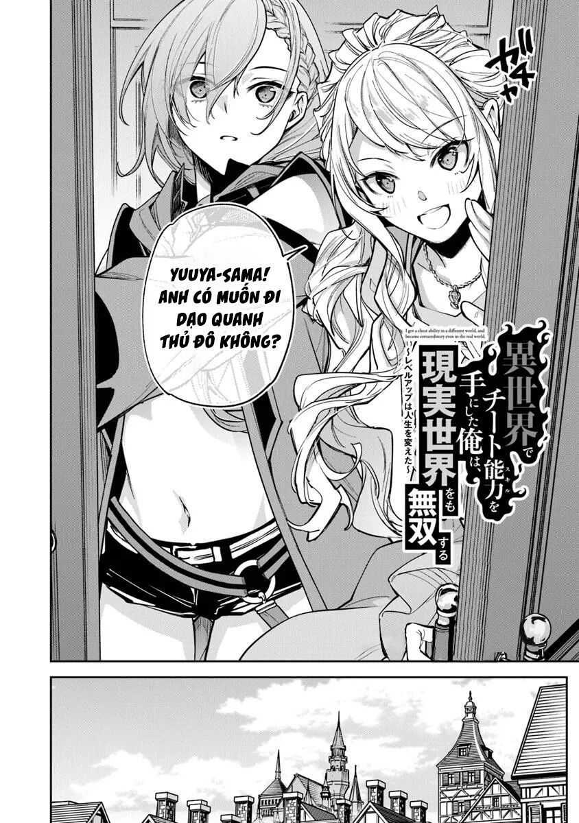 Tôi Trở Nên Phi Thường Ngay Cả Ở Thế Giới Thật - Chapter 32.1 - Page 3