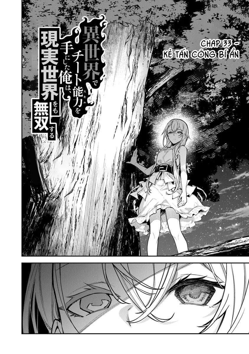 Tôi Trở Nên Phi Thường Ngay Cả Ở Thế Giới Thật - Chapter 33.1 - Page 3