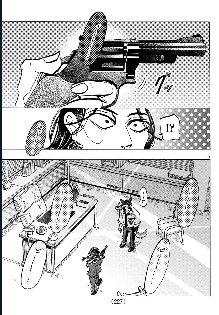 Lý Trí Của Taika - Chapter 29 - Page 12