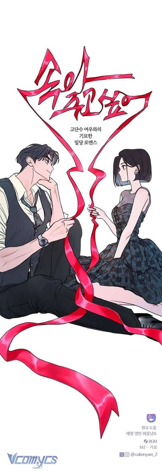 Muốn Được Lừa Dối - Chapter 1 - Page 57