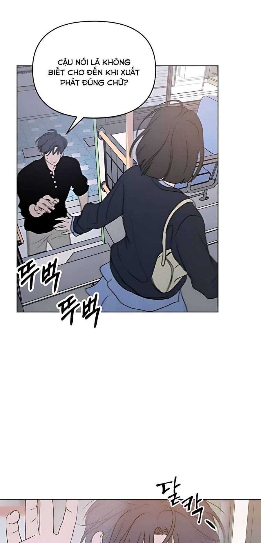 Muốn Được Lừa Dối - Chapter 11 - Page 6