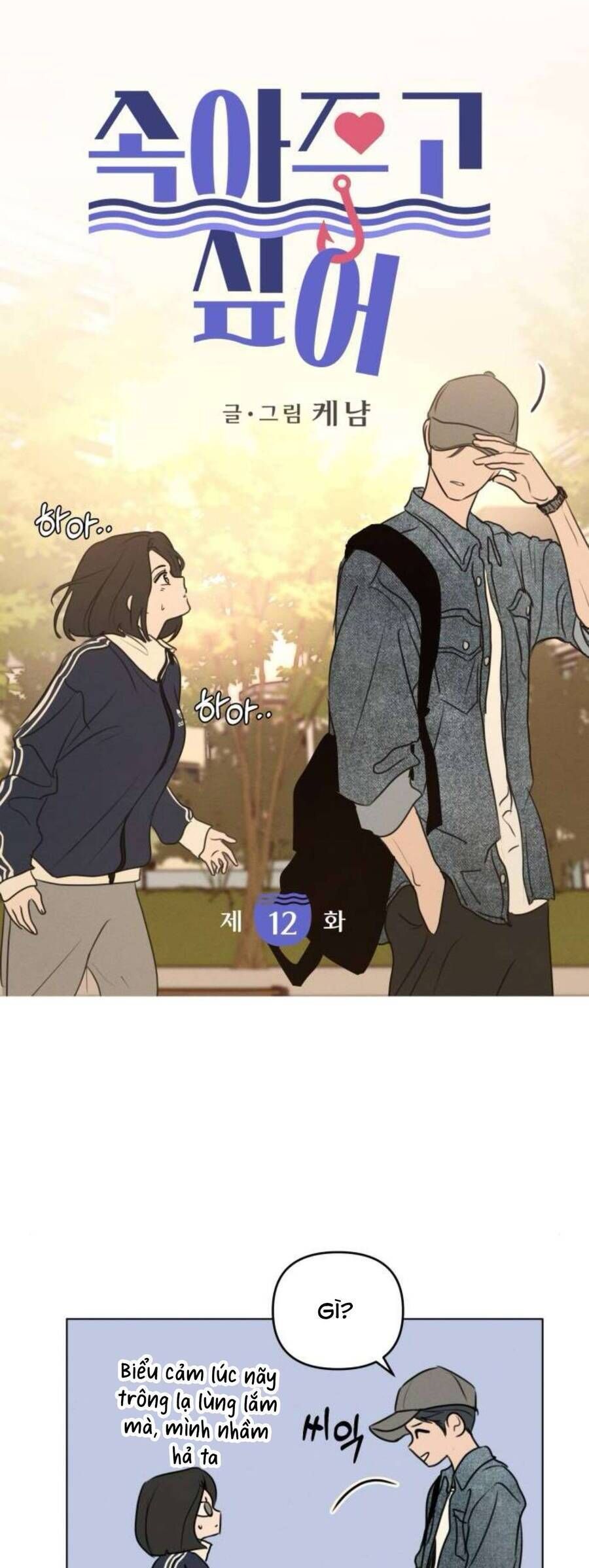 Muốn Được Lừa Dối - Chapter 12 - Page 16