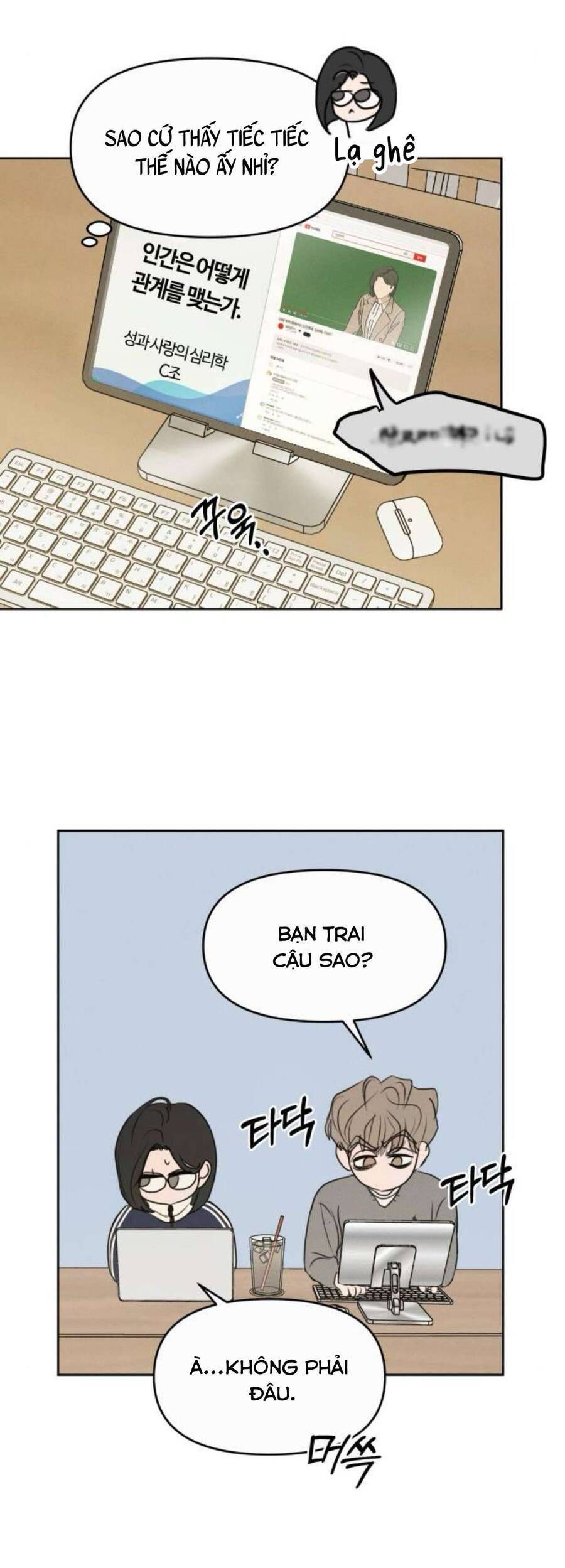 Muốn Được Lừa Dối - Chapter 12 - Page 6